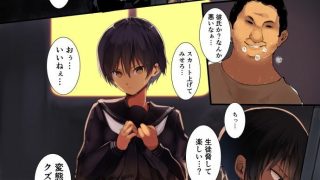 【エロ同人】七瀬さんだらけのトップ画像
