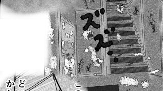 【エロ同人】霊能少年怪奇ノート＜少年漫画風幼なじみNTR＞のトップ画像