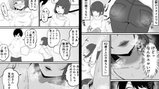 【エロ同人】地味でエロいくらいがちょうどいいのトップ画像