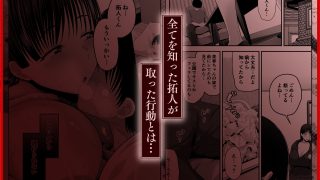 【エロ同人】ぜんぶ、ぜんぶ、はじめてあげちゃってごめんなさい・・・のトップ画像