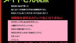 【エロ同人】メイドさんとして教育していた少女に媚薬を飲ませ、婚約者から奪うのトップ画像