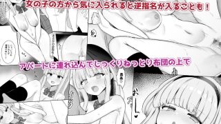 【エロ同人】全裸登校DE地価高騰。近隣住民はおまんこ使わせてもらえるって本当?のトップ画像