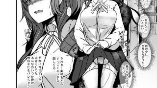 【エロ同人】となりの母娘はふたなり娘のおちんぽケース2のトップ画像