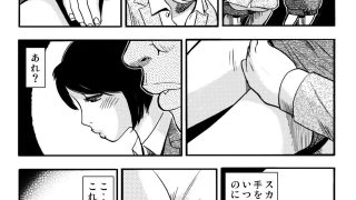 【エロ同人】青いカタルシス 4のトップ画像