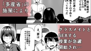 【エロ同人】カッコウの小箱のトップ画像