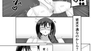 【エロ同人】旦那の居ぬ間に人妻を媚薬漬けNTRする話のトップ画像