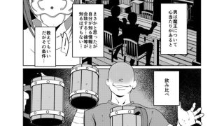 【エロ同人】シズエ・イザワ異伝「破界」のトップ画像