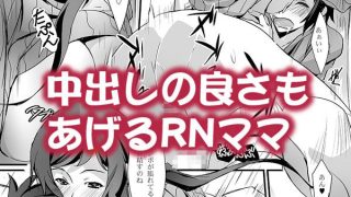 【エロ同人】ビルドファッカーズのトップ画像