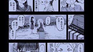 【エロ同人】凛として咲く花のように〜幼馴染の生徒会長と付き合い始めたらネトラレまくられ…のトップ画像