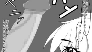 【エロ同人】探偵は堕とされるのトップ画像