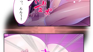 【エロ同人】結婚式まで一週間、親友の恋人とNTR契約 ＜総集編＞のトップ画像