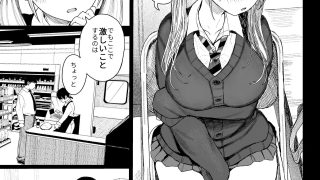 【エロ同人】性悪ギャル躾けられるのトップ画像