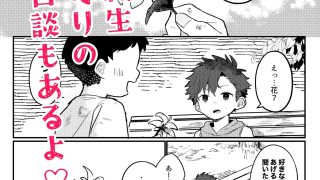 【エロ同人】シ◯タVSクソ◯キ〜大好きなあの子が弟に寝取られる〜のトップ画像