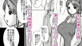 【エロ同人】NTR-トモヨ-のトップ画像