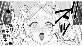 【エロ同人】宝箱尻のフリーレンのトップ画像