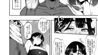 【エロ同人】部族NTRー僕の妻が南太平洋の孤島に暮らす倫理観0裸族の一員になるまでの記…のトップ画像