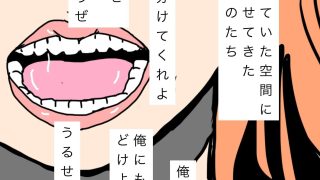 【エロ同人】獣に乱入された花嫁のトップ画像