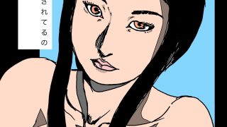 【エロ同人】気が強い人妻を交尾力で屈服させたいのトップ画像