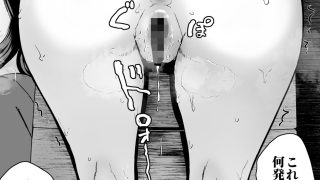 【エロ同人】僕だけがクラスのギャルとSEXできない世界2のトップ画像