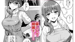 【エロ同人】一晩の蒼い夜-親友の母親を俺の18cmで専用牝妻に堕とす-のトップ画像