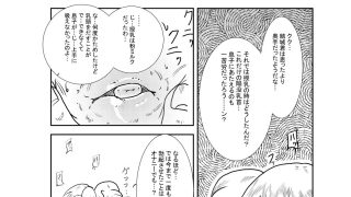 【エロ同人】母堕つる〜成金オヤジに寝取られた僕の母〜 1のトップ画像