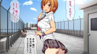 【エロ同人】七瀬ちゃんNTR！リメイク版 七瀬ちゃんの寝取られセックスのトップ画像